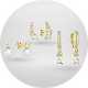 3 for 2 on selected earrings.