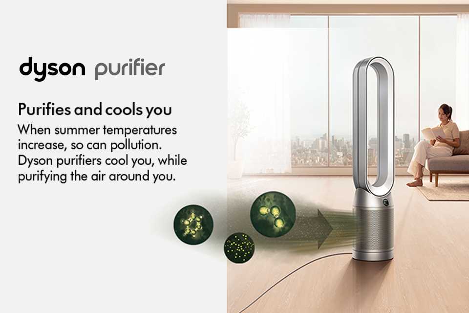 Dyson purifier. Purifies and cools you.