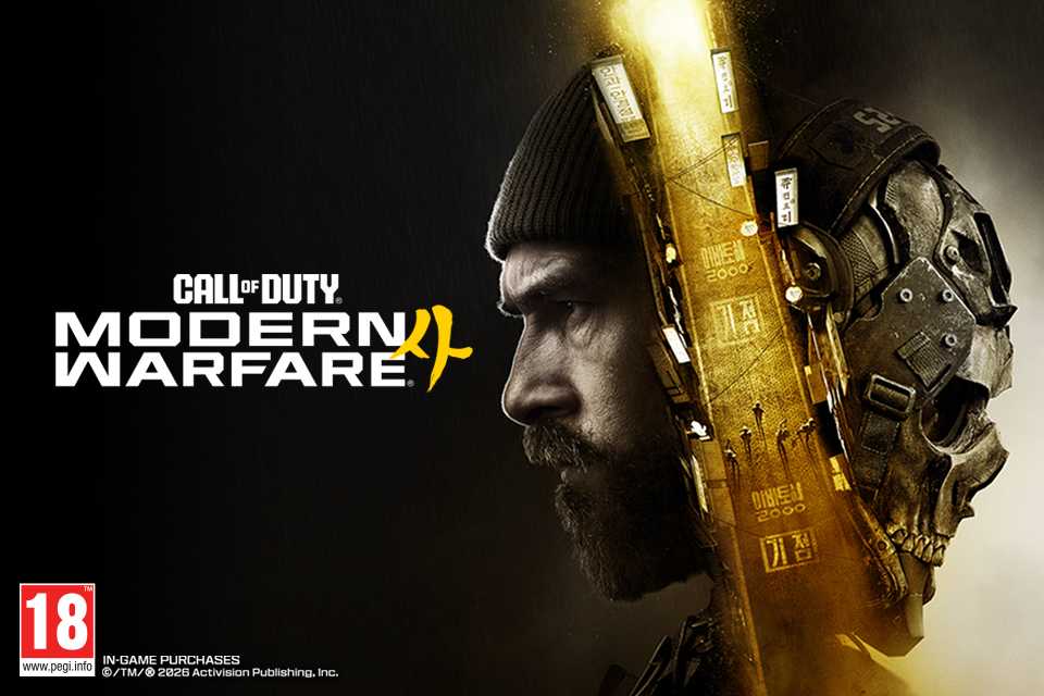 Call of Duty: Modern Warfare 4. Pre-order now.