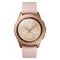 Samsung Galaxy Cellular 42mm Smart Watch - Rose Gold