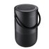Bose Portable Home Speaker - Triple Black