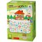Nintendo 3DSXL Console & Animal Crossing Happy Home Designer