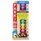 Melissa & doug Stack and Count Parking Garage
