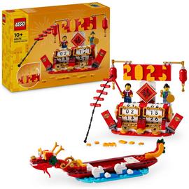 LEGO 2in1 Festival Calendar Creative Building Toy Set 40678