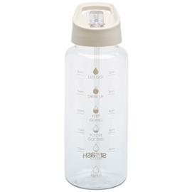 Smash Beige Tracker Sipper Water Bottle - 1 litre