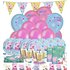 Peppa Pig Ultimate Party Pack