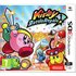 Kirby: Battle Royale Nintendo 3DS Game