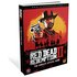 RDR2 Official Guide Standard Edition 