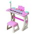 Chad Valley Keyboard Stand and Stool - Pink