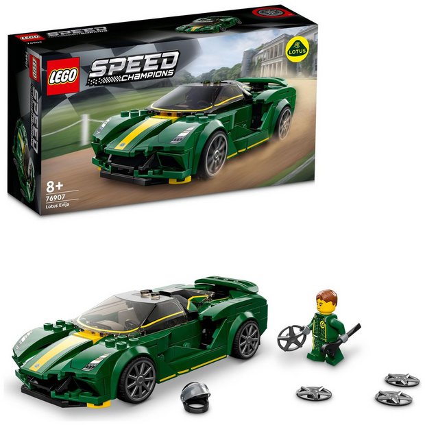 Argos discount lego lamborghini