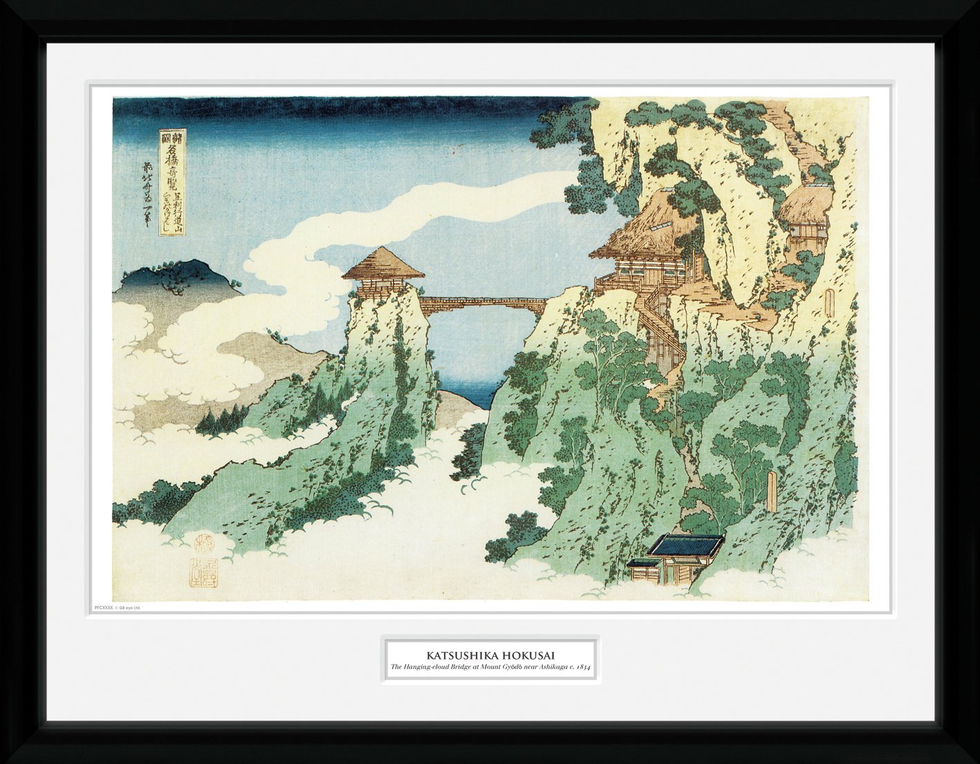 Japanese Art Hokusai Hanging Cloud Framed Print - 30x40cm