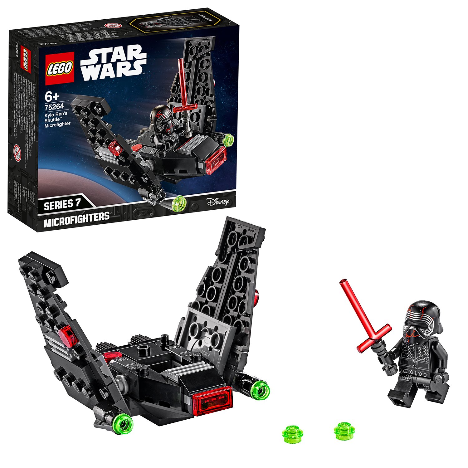 lightsaber toy argos