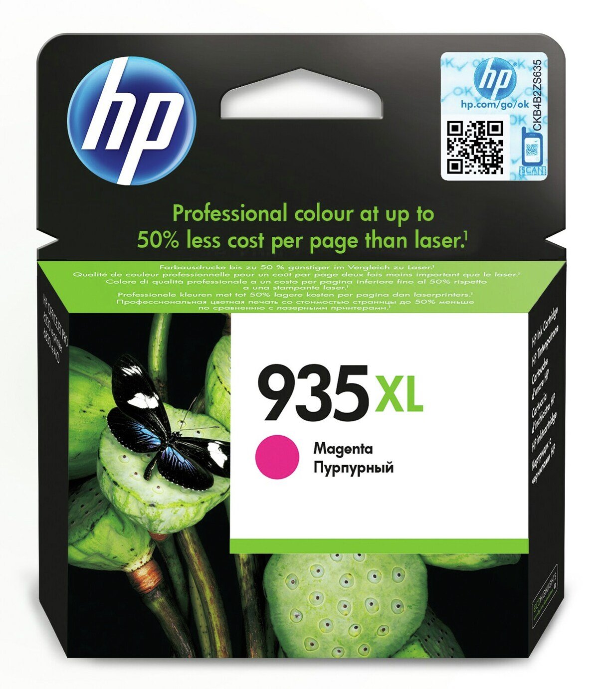 hp 953 ink argos