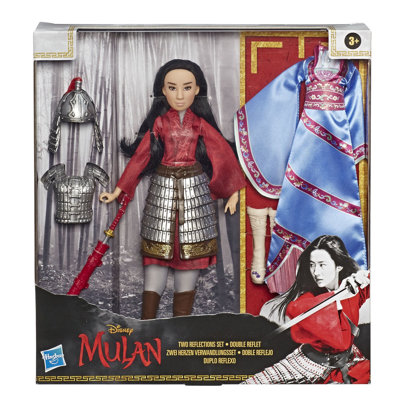 Disney Princess Mulan Two Reflections Set Review