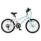 Argos bikes 20 inch hotsell