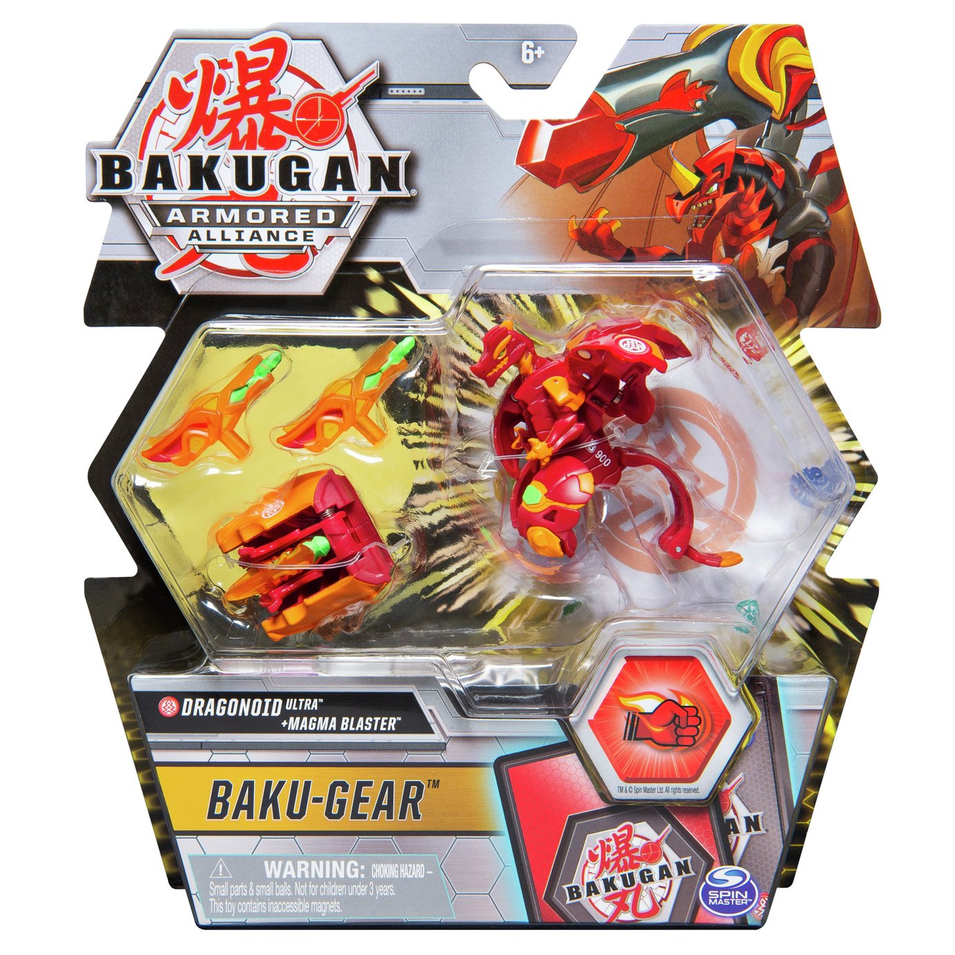 Bakugan Ultra with Battle Gear Assortment Review