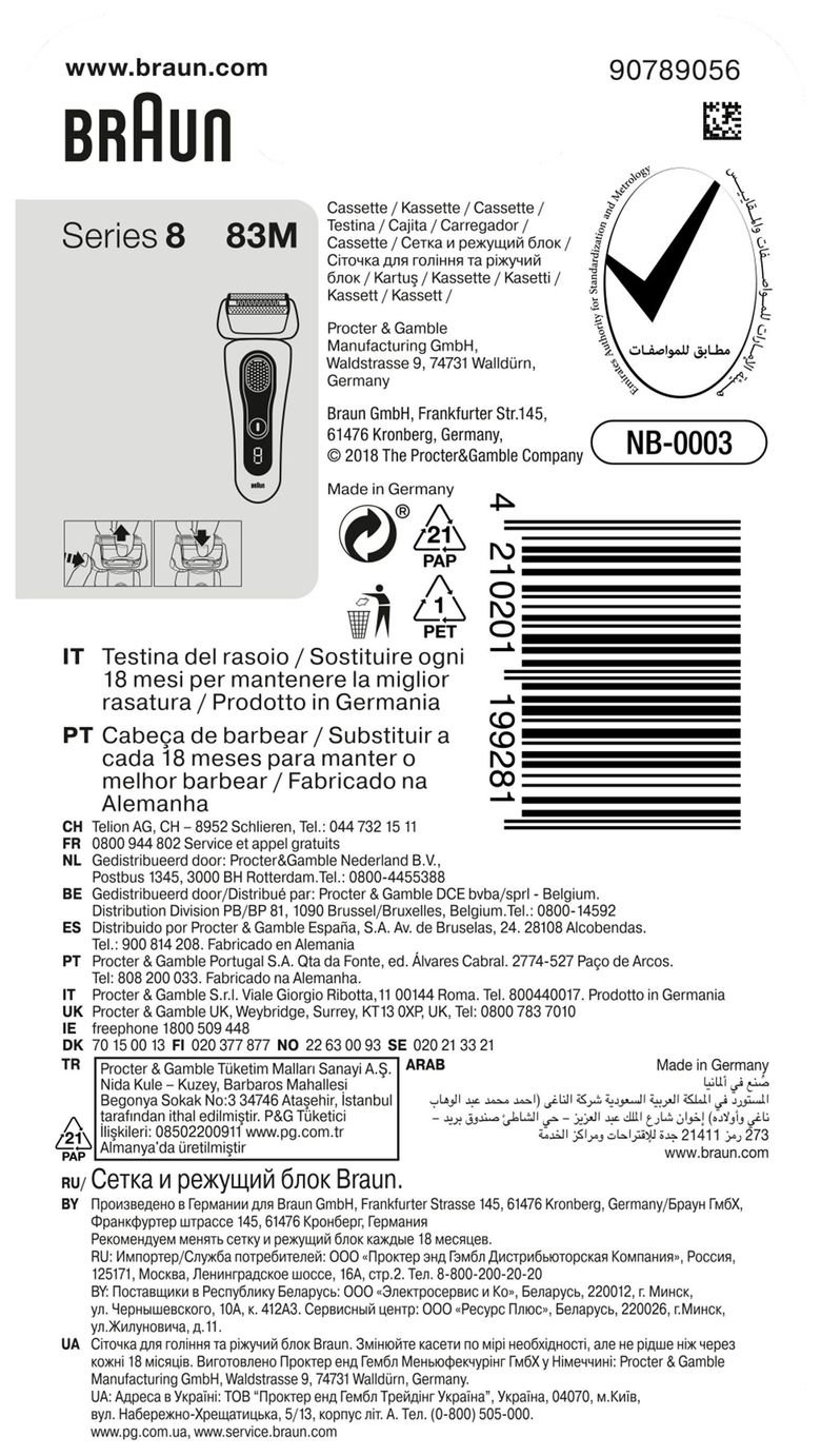 Buy Braun Series 8 Shaver Replacement Blade Shaving Head 83M