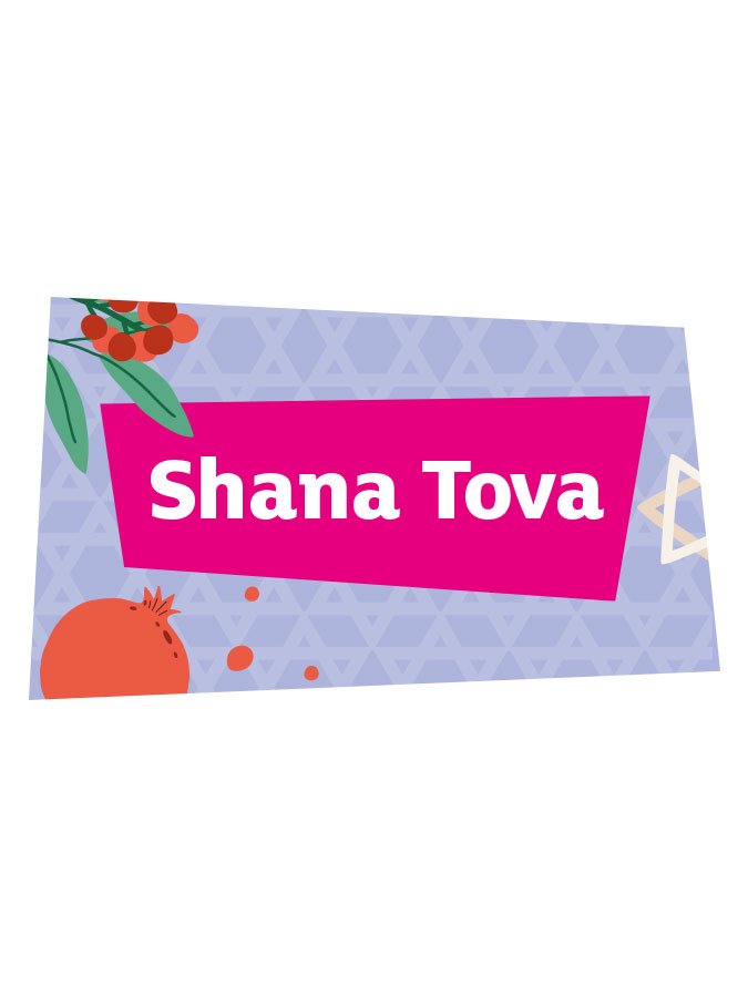 Celebrate the Jewish New Year.