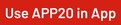 Value app20