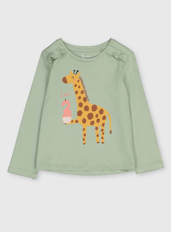 argos giraffe hopper