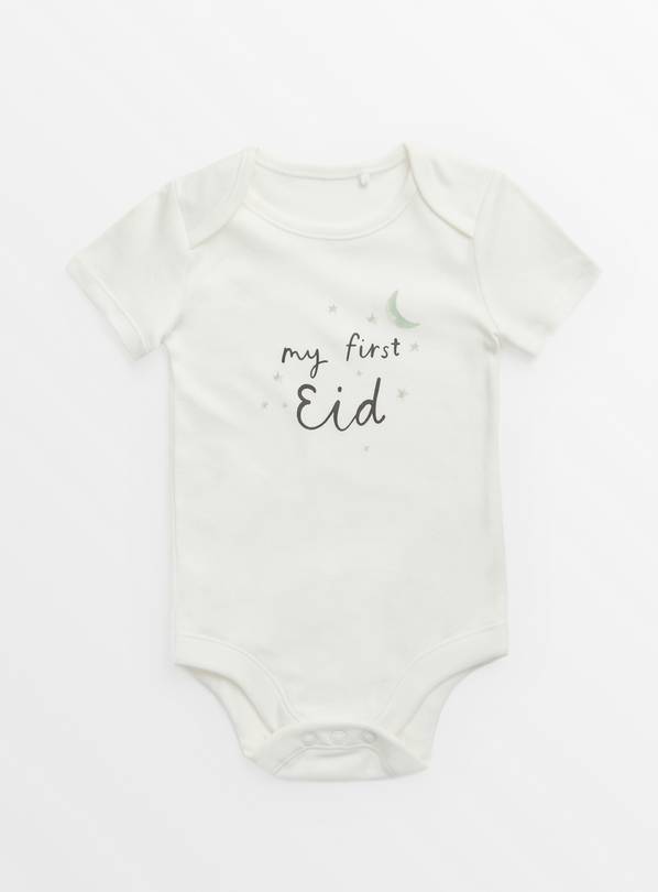 White My First Eid Bodysuit Up to 3 mths