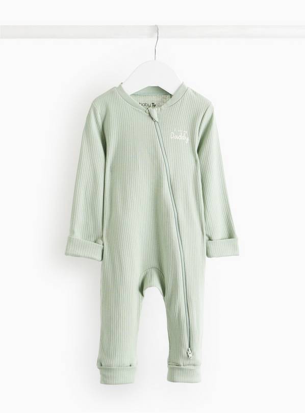 Green I Love My Daddy Slogan Sleepsuit Up to 1 mth