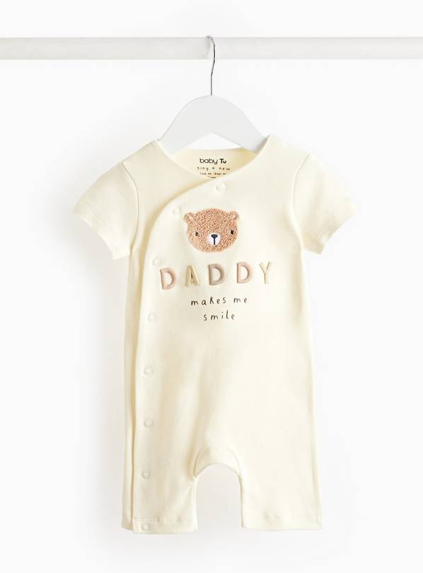 Daddy Makes Me Smile Slogan Romper 6-9 months