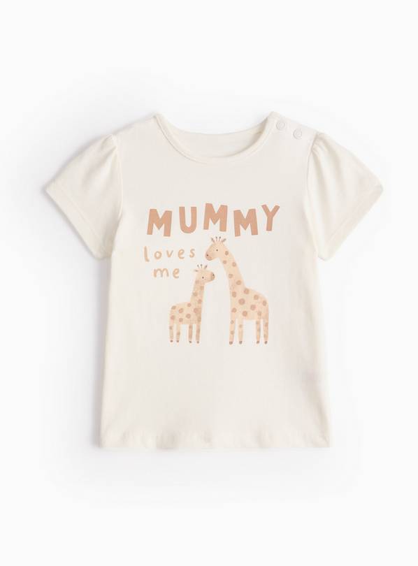 Cream Mummy Loves Me Short Sleeve T-Shirt 12-18 months