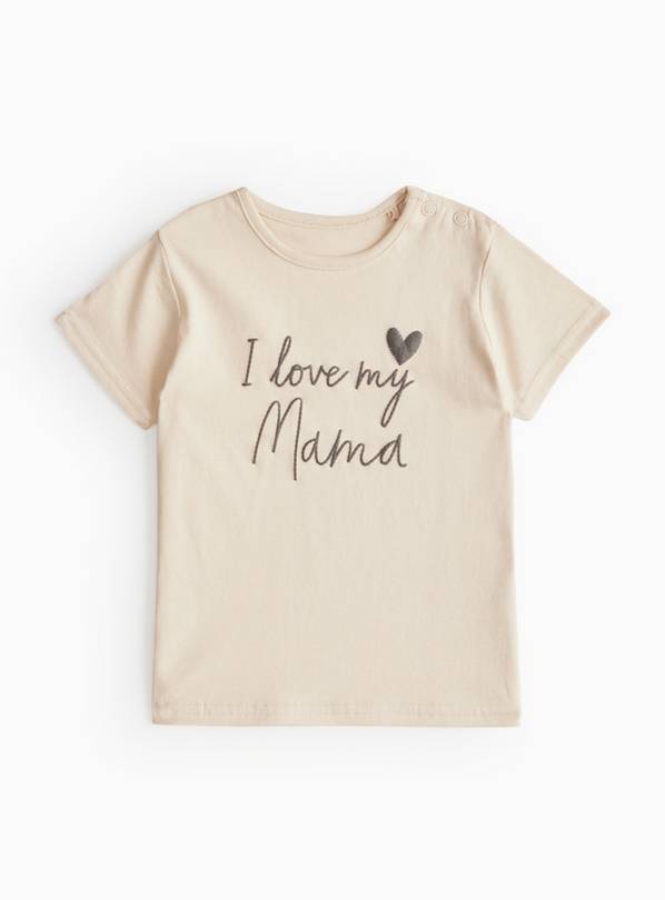 Beige I Love My Mama T-Shirt Up to 3 mths