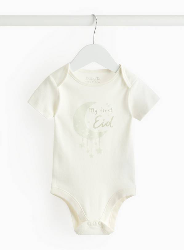 First Eid Slogan Short Sleeve Bodysuit 9-12 months