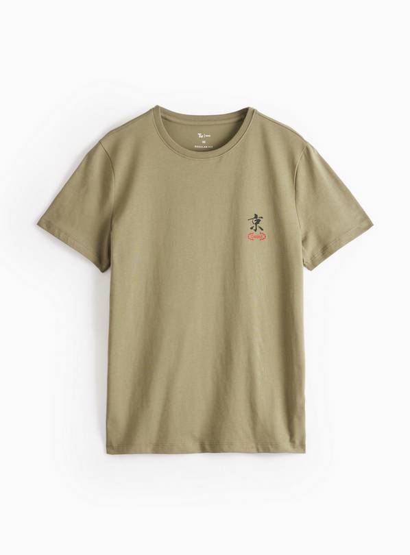 Khaki Koi Fish Graphic T-Shirt XL