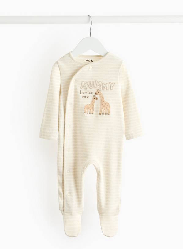 Beige Stripe Mummy Loves Me Slogan Sleepsuit  Up to 3 mths