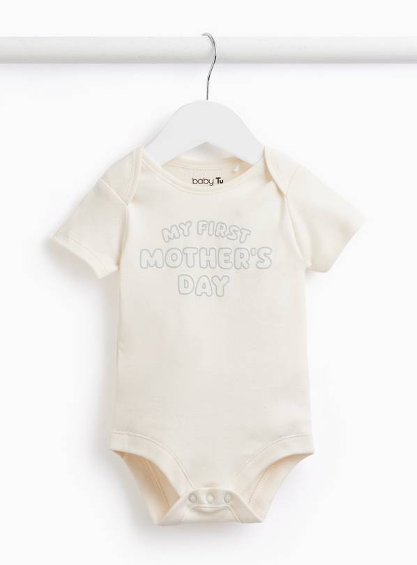 White My First Mother's Day Bodysuit 6-9 months