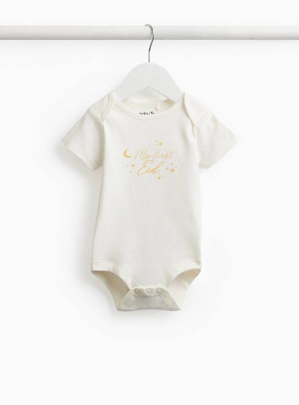 White My First Eid Bodysuit 3-6 months
