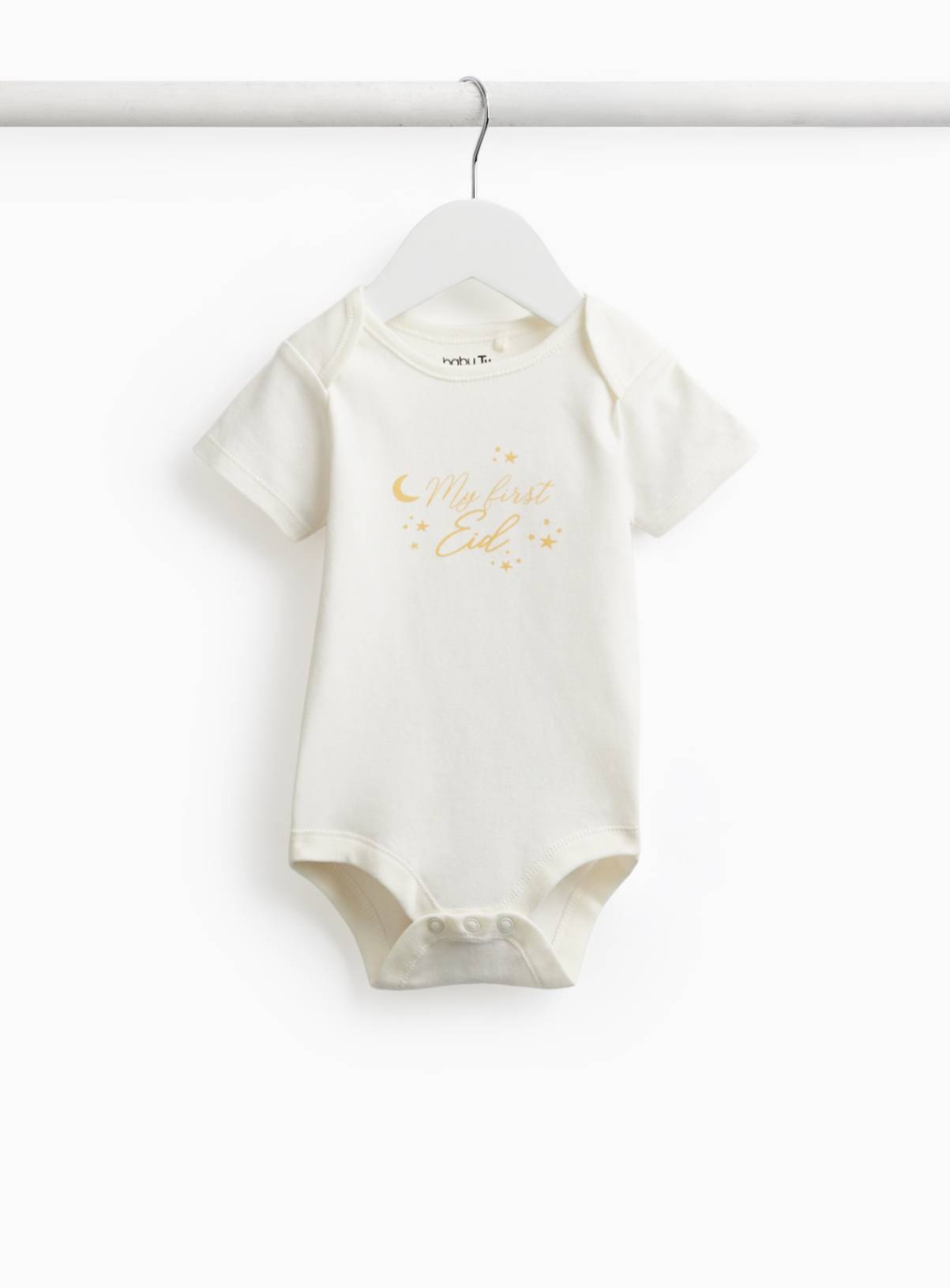 White My First Eid Bodysuit Newborn - Image 1