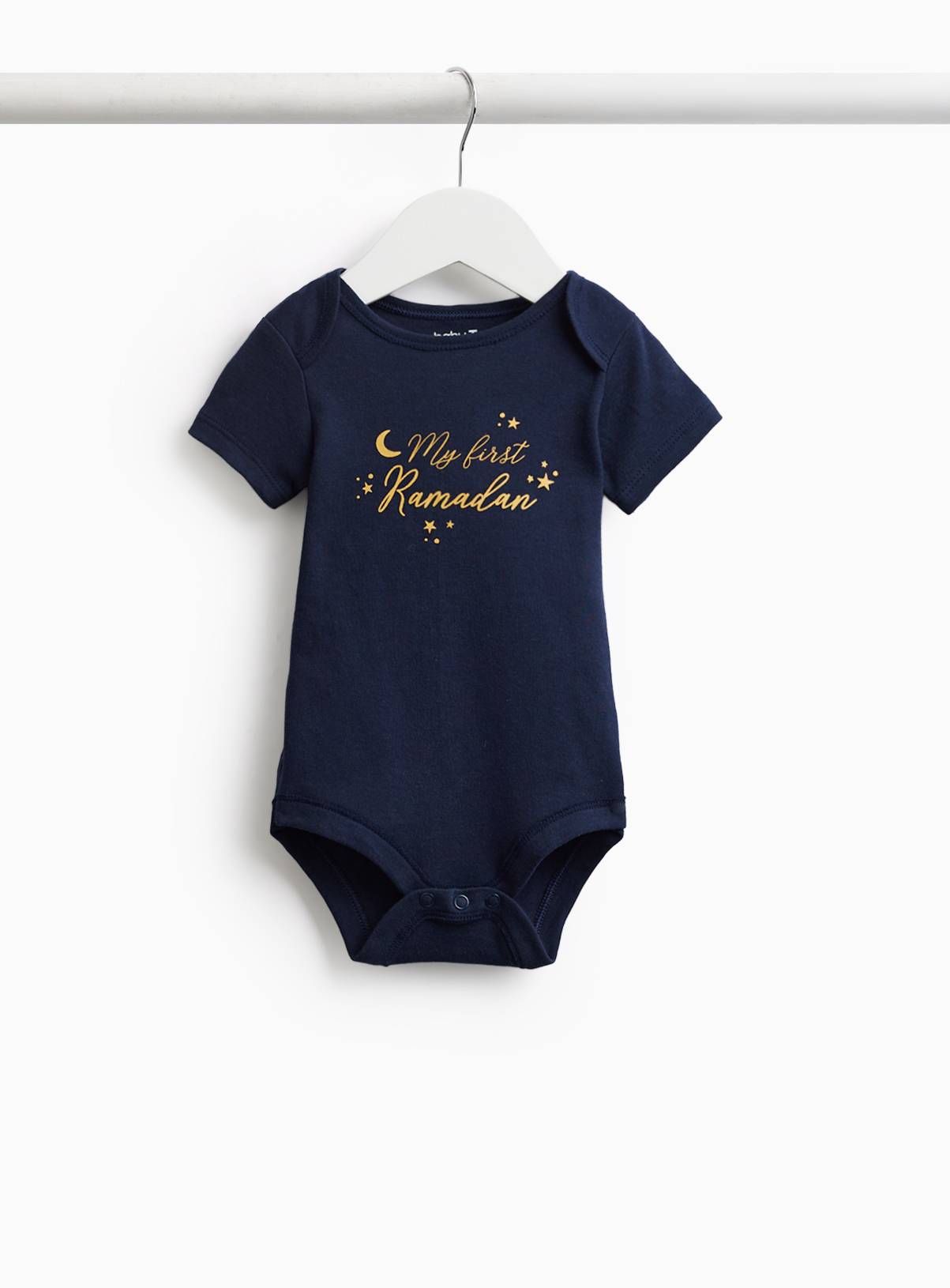 Blue My First Ramadan Bodysuit Newborn - Image 1