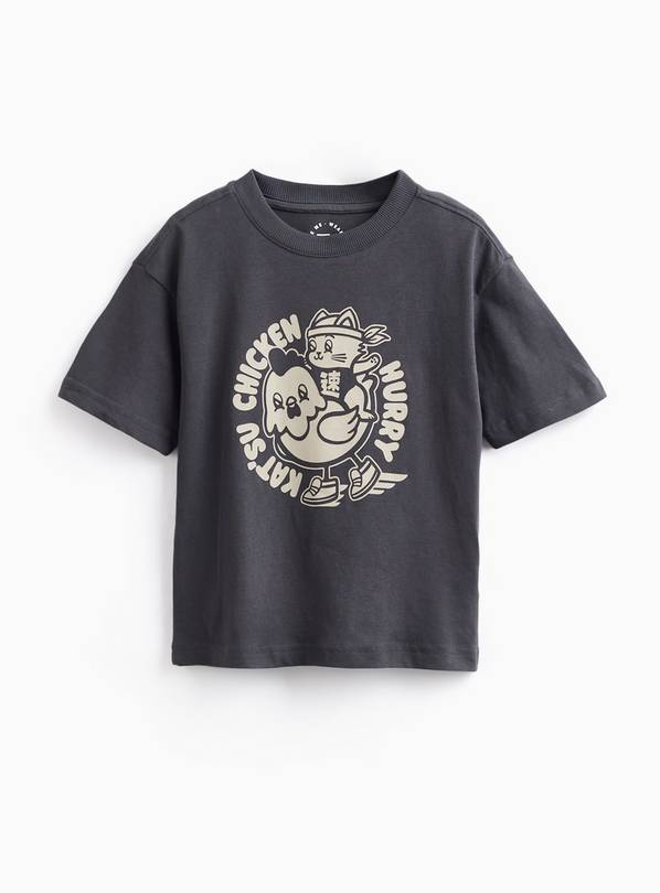 Katsu Chicken Curry Graphic Print T-Shirt 7-8 years