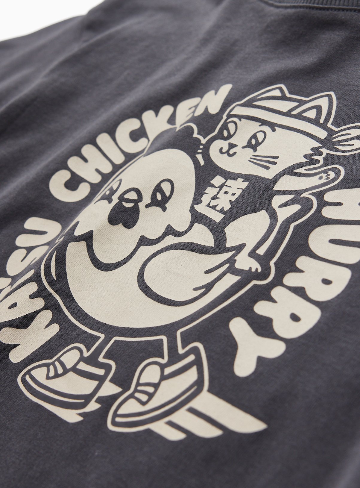 Katsu Chicken Curry Graphic Print T-Shirt 4-5 years - Image 2 thumbnail