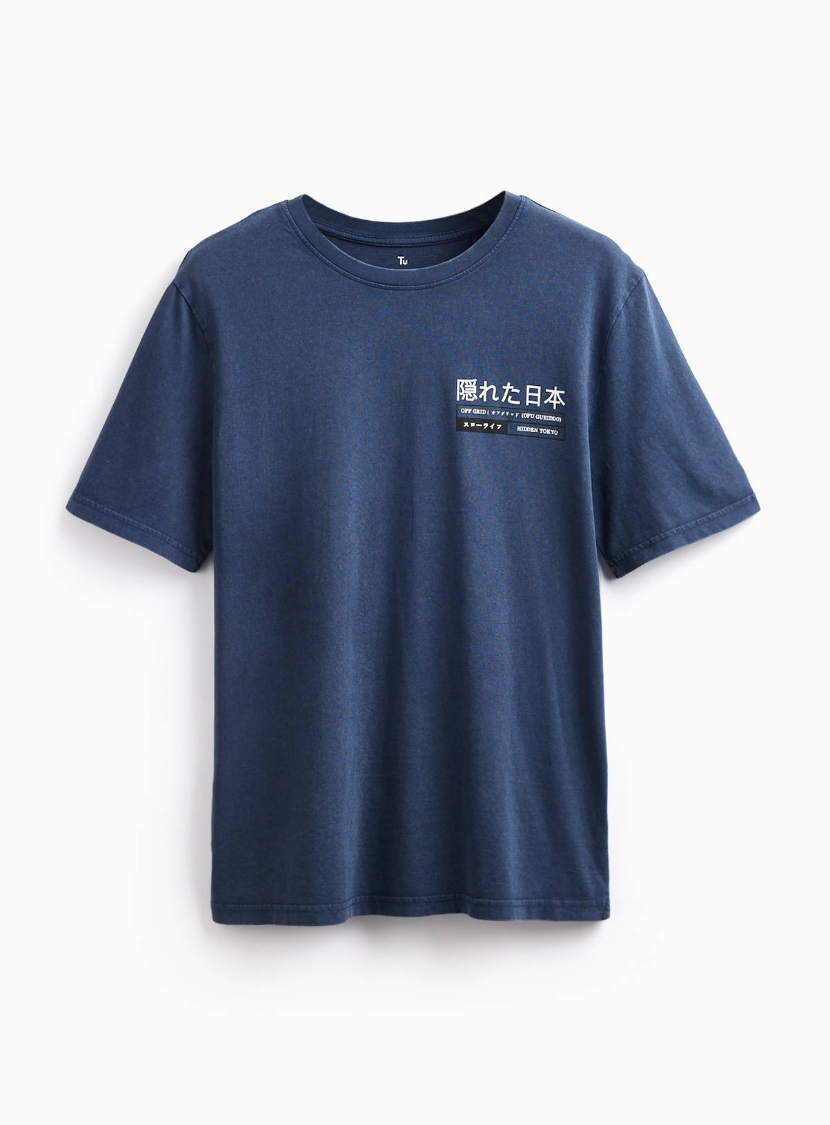 Navy Japanese Graphic Print T-Shirt XXXL - Image 3