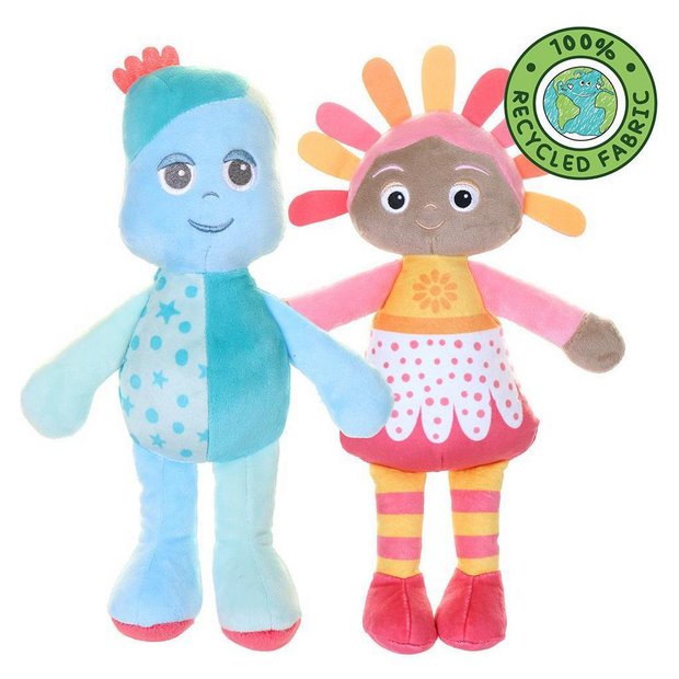 Upsy daisy store doll argos