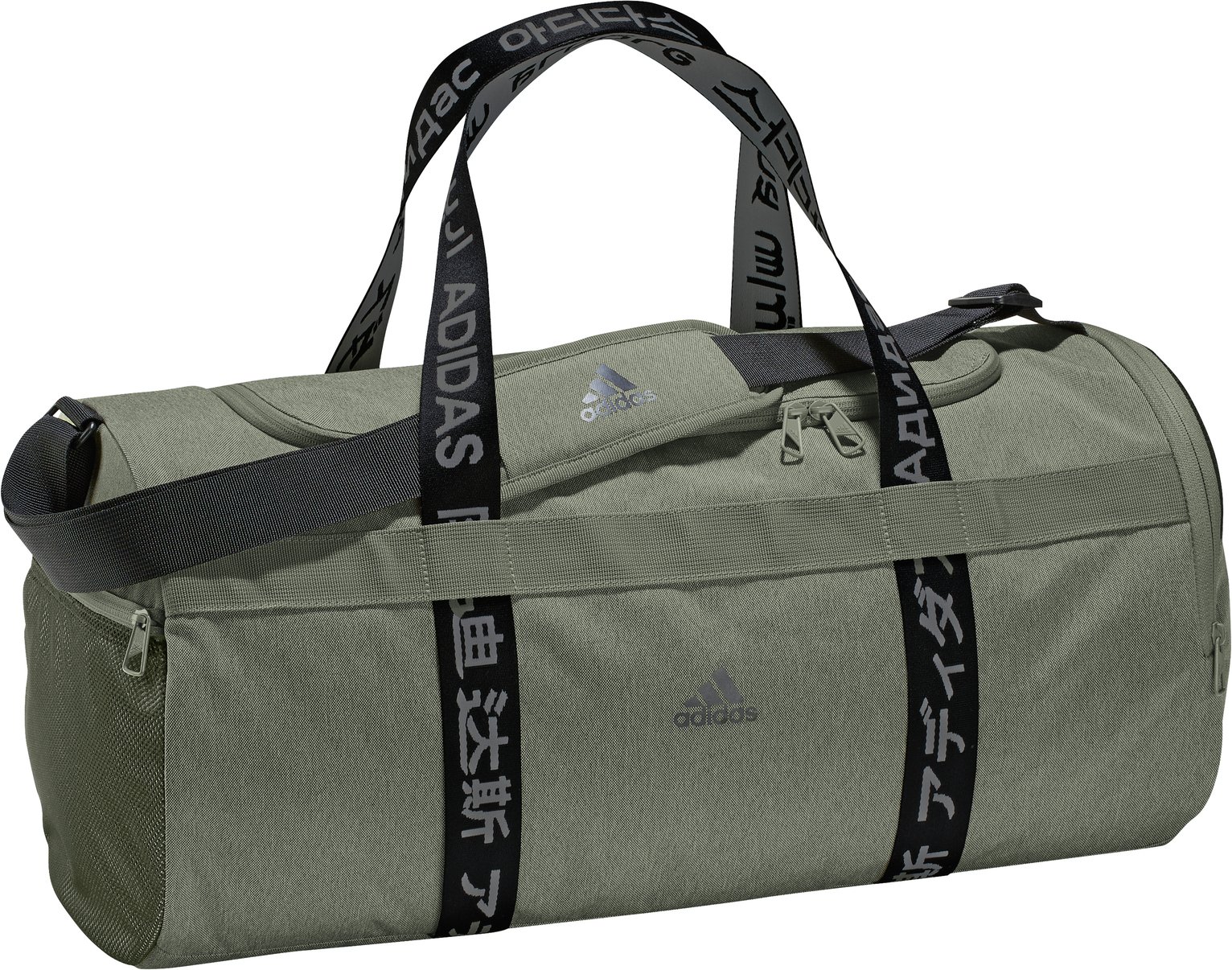 adidas holdalls