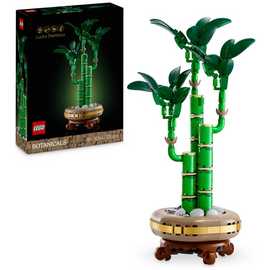 LEGO Botanicals Lucky Bamboo Artificial Fake Plant Set 10344