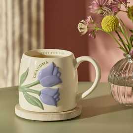 Argos Home Grandma Lilac Tulip Cream Mug