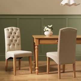 Argos Home Raina Pair of Fabric Chairs- Natural