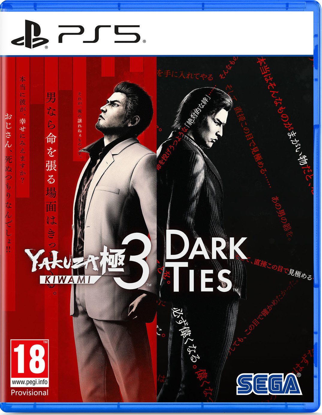 Yakuza Kiwami 3 & Dark Ties PS5 Game Pre-Order