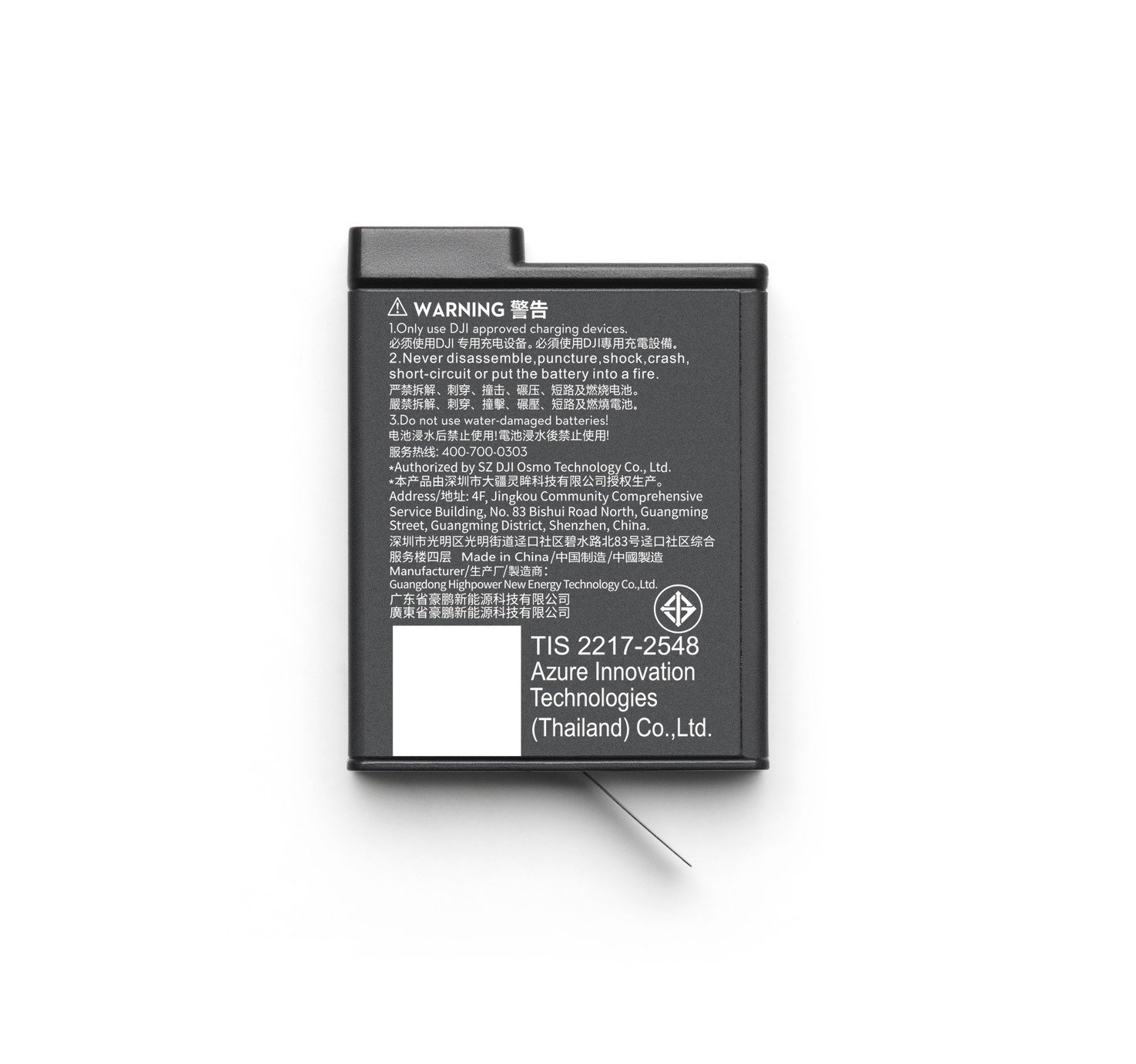 DJI Osmo Action Extreme Battery Plus 1950mAh