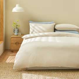 Habitat Washed Stone Cotton Plain Beige Bedding Set