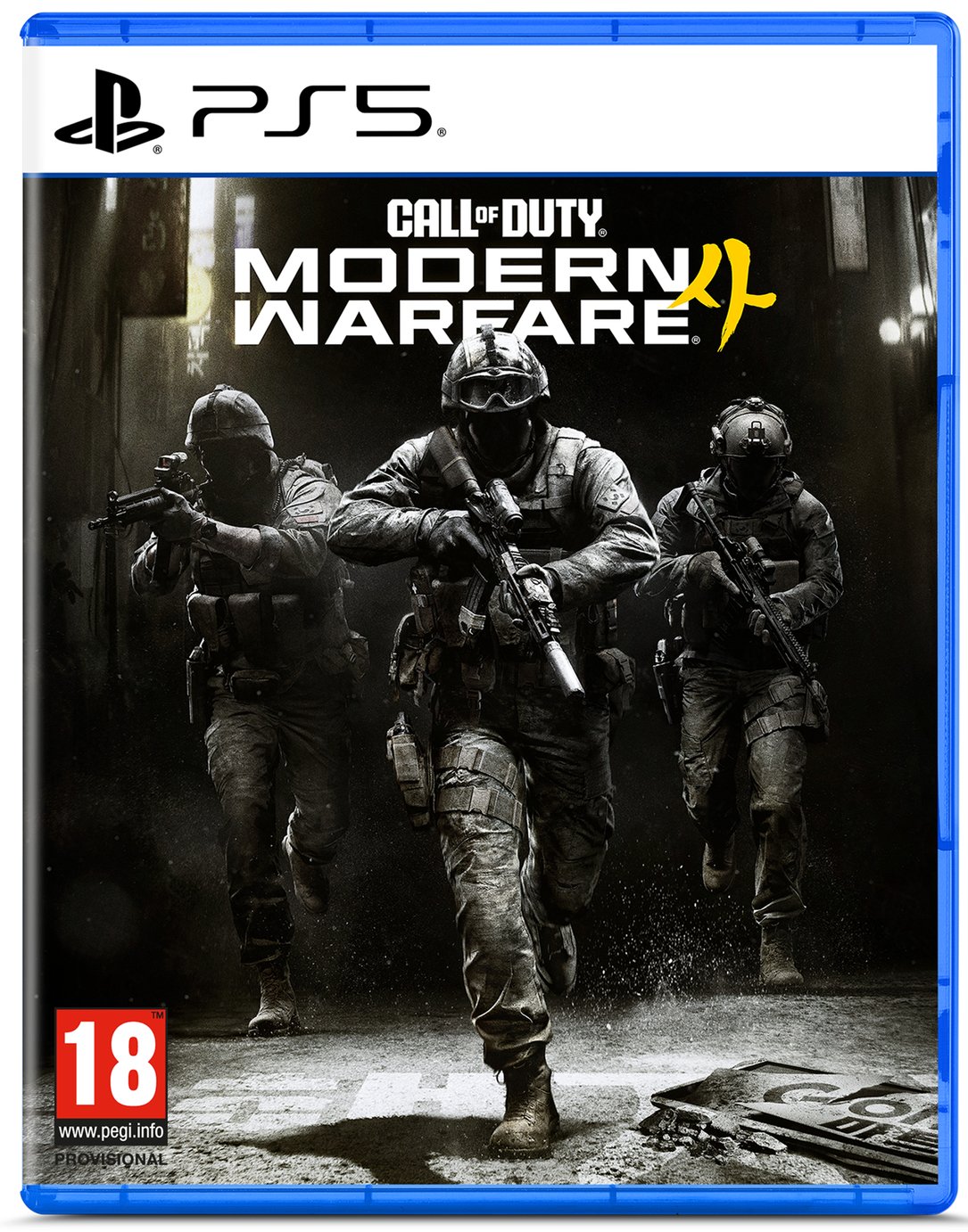 Call Of Duty: Modern Warfare 4 PS5 Game Pre-Order