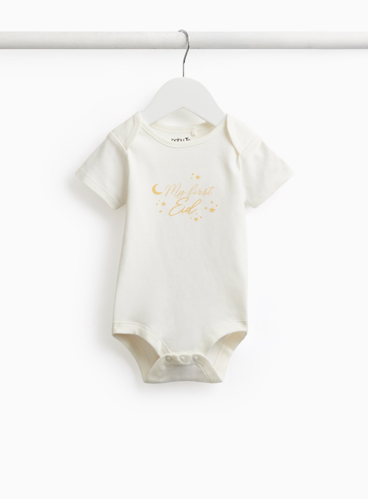 White My First Eid Bodysuit 