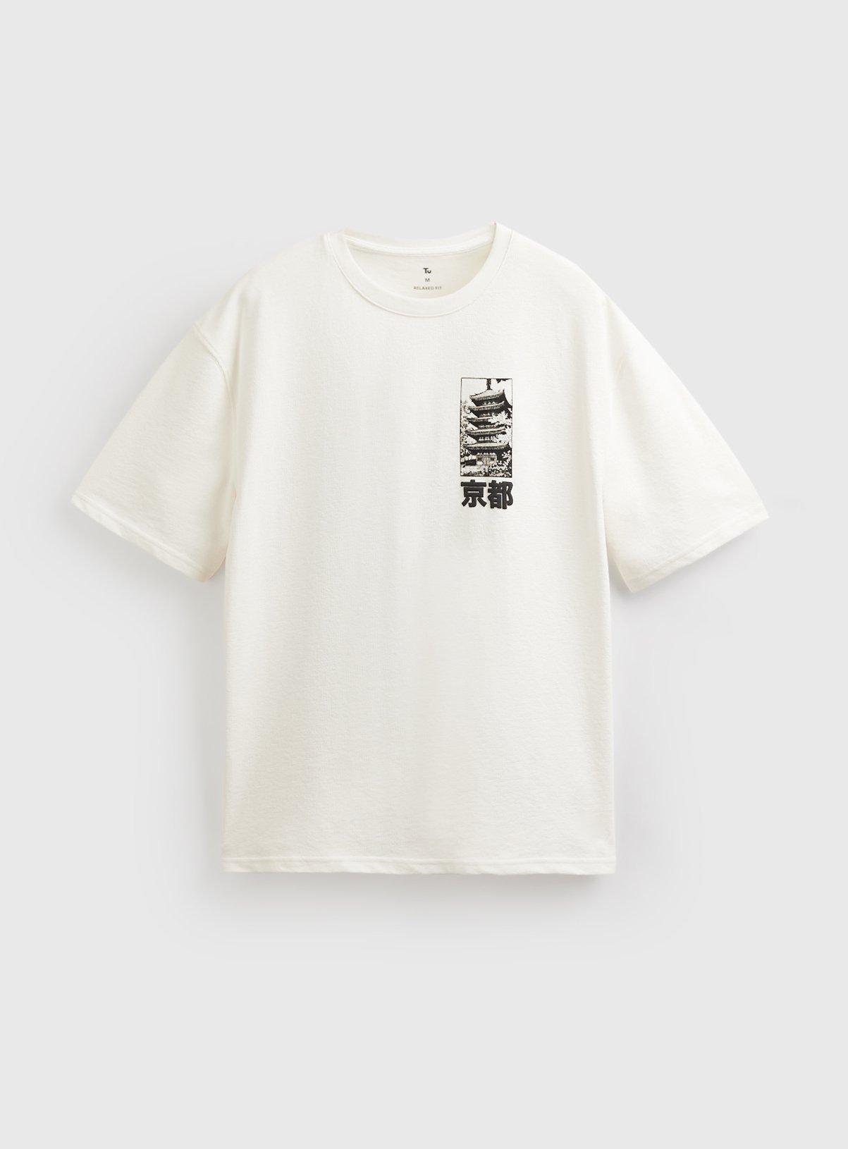 White Japanese Print Textured T-Shirt 